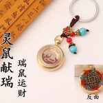 Handmade Metal Zodiac Keychain Retro Bronze Key Holder Lucky Charm Car Pendant Custom Metal Medal Badge