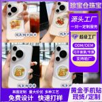 New Creative Gold-Infused Mobile Phone Stickers Colorful Line Dog Cartoon Design Custom Metal Medal Badge For Live Broadcast Gifts