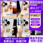 New Creative Gold-Infused Mobile Phone Stickers Colorful Line Dog Cartoon Design Custom Metal Medal Badge For Live Broadcast Gifts