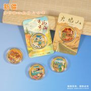 In Stock Xinjiang Commemorative Coin Metal Badge Flame Mountain Kanas Lake Multiple Scenic Spots Optional Creative Tourism Wholesale