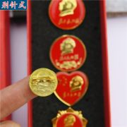 Custom Metal Medal Badge 8pcs Set Different Style President Mao Zedong Memorial Chest Badges People's Servant Theme - Image 3