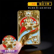 三角Z行动武器收藏大红模型装备实物卡牌游戏行动鎏金物资礼物 - Image 2