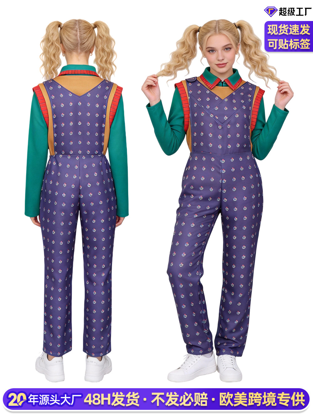 O1CN01RPql69262gnnQdI9z_2214729307604-0-cib.jpg Stranger Things Season 5 Adult Stage Performance Costume Holly Inspired Cosplay Outfit for Cross-Border Events - Image 1
