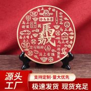 黄铜龙马精神马到成功马上有钱桌面摆件开运客厅书房玄关铜工艺品