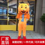 Winnie The Pooh Cartoon Puppet Walking Costume Adult Stage Performance Anime Outfit Cartoon Character Dollgarment