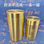 Mini Sealed Copper Tea Leaf Canister Traditional Chinese Style Indoor Desktop Tea Set Brass Metal Craft Small Storage Tin Jar - Image 3