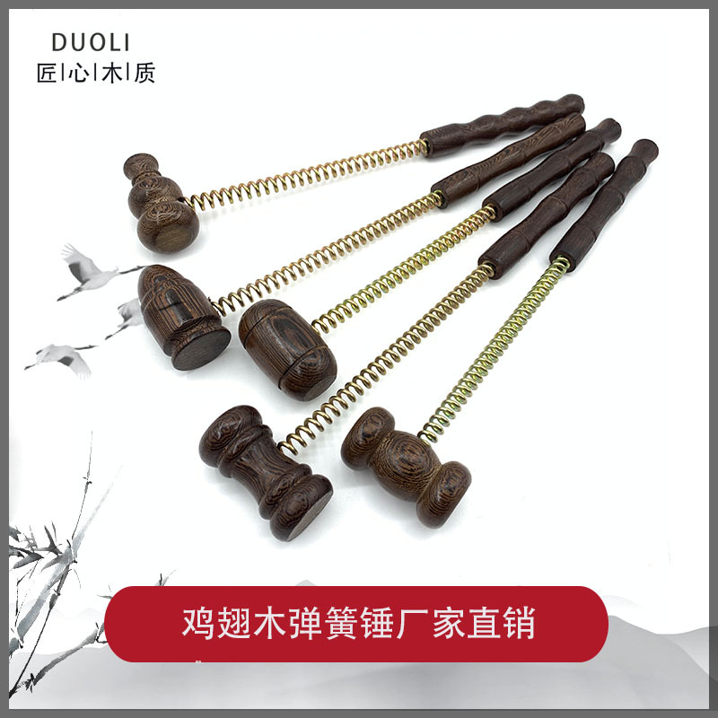 O1CN01SHBb2a1GduX3JqgXj_2406780646-0-cib.jpg Wooden Spring Hammer Fitness Massage Elderly Meridian Hammer American Vintage Decorative Ornament Elastic Back Thumping Fitness Hammer - Image 1