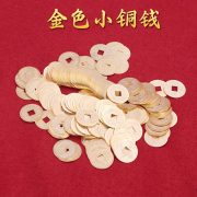 五帝钱工艺品配件铜钱/合金铜钱2.0cm金色招宝龙凤铜钱 风水摆件 - Image 2