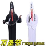 Halloween Cos Party Black And White Unusual Performance Costume Death God Qing Dynasty Zombie Jing Ying Terror Ghost Clothes