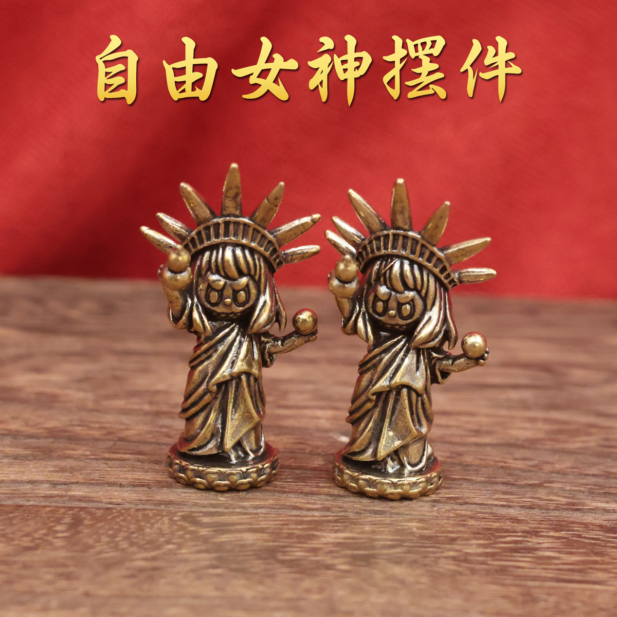O1CN01SZ66h71XuGa0B6hOh_2212788922983-0-cib.jpg Bronze Statue of Liberty Creative Cartoon Style Desktop Decoration Cross-Border Hot Sale New Model Custom Metal Medal Badge - Image 1