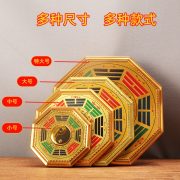 金边太极八卦镜摆件彩绘阴阳鱼八卦合金八卦镜九宫平面阴阳镜挂件 - Image 4