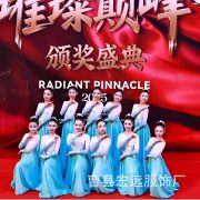 2025 New Women's Stage Performance Costume Elegant Opening Dance Skirt Outfit for Evening Annual Conference Show - Image 2