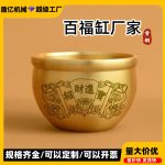 Direct Factory Brass Fortune Jar Rice Tub Five Tigers Fortune Attracting Wealth Metal Crafts Custom Metal Medal Badge
