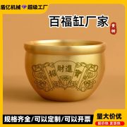 Direct Factory Brass Fortune Jar Rice Tub Five Tigers Fortune Attracting Wealth Metal Crafts Custom Metal Medal Badge