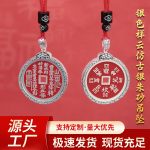 Custom Metal Pendant Vintage Chinese Style Mountain Ghost Coin Necklace Traditional Red Soil Coin Design with Retro Safety Buckle