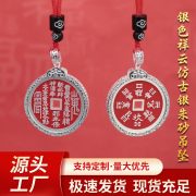 Custom Metal Pendant Vintage Chinese Style Mountain Ghost Coin Necklace Traditional Red Soil Coin Design with Retro Safety Buckle