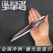 三角洲周边s9新款刀皮坠星者22cm行动游戏模武器合金材质模型摆件 - Image 4