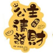 Custom Metal Medal Badge Gold 999 Containing Mobile Phone Sticker Princess Please Wealthy Gold Leaf Financial Card Small Gift - Image 5