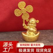 2026 Year Fortune Windmill Ornament Metal Craft Customized Badge Home Living Room Decorations Chinese Style Moving Gift