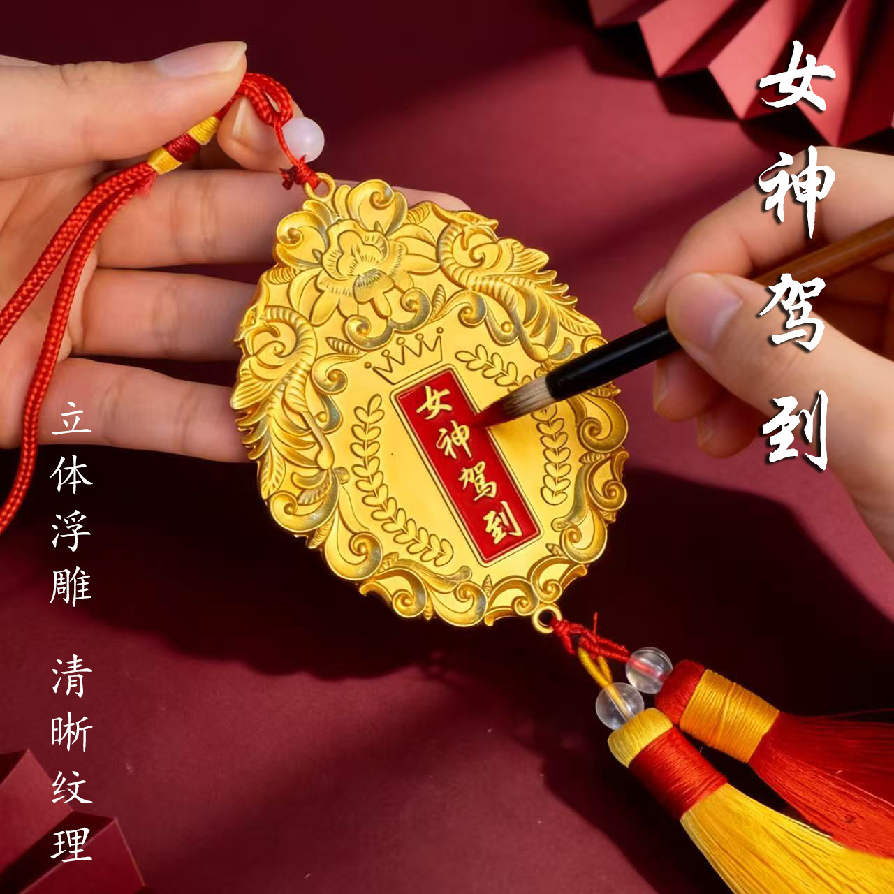 O1CN01U5b9To2643ztAvGru_2218572337607-0-cib.jpg Custom Metal Medal Badge Premium Quality Alloy 3D Relief Texture Ideal for Live Broadcast Sales and Wholesale - Image 1