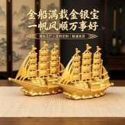 Alloy Double Dragon Lucky Sailing Boat Home Decoration Metal Craftwork Custom Metal Medal Badge Wealth Return Ornament
