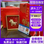 Custom Metal Medal Badge Wealthy Horse Year Office Home Decorative Ornaments Commemorative Gifts Lucky Money Bag Picture Frame