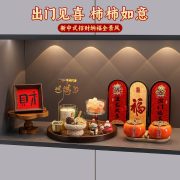Customizable Decorative Resin Ornament for Home Decoration Moving In Ceremony Full Set Entrance Hall Decor Accessories - Image 4