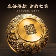 Solid Copper Wealth Attraction Bowl Home Decoration Business Opening Gift Custom Metal Medal Badge Craft - Image 4