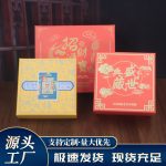 High-End Large Gift Toy Display Box Packaging for Celebrations and New Year Fun Colorful Metal Custom Medals Badges