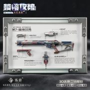 铄捷 三角洲周边 可拆卸M7棱镜攻势S2沁虹凝晶玩具模型相框版摆件 - Image 4