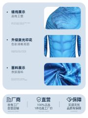 Avatar Adult Cosplay Costume Muscle Texture Tail One-Piece Suit for Stage Performance Halloween Party Outfit - Image 4