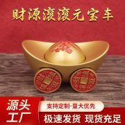 Creative Gold Sand Wealth Attracting Car Decoration Home Living Room Desktop Ornament Metal Craft Gift Stress Relief