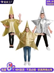 Halloween Star Set Cosplay Performance Costume Bright Leather Adult Stage Show Outfit Popular Parent-Child Style