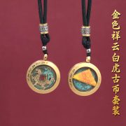 Ancient Chinese Mythical Beasts Pendant Necklace Vintage Style Metal Craft Gift BaGua Design Lucky Charm Jewelry