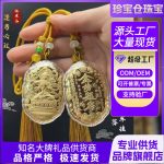 Custom Metal Medal Badge Gold 999 Containing 20mg with Water Shell Carving Ideal for High School Graduation and College Entrance Examination