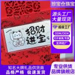Silver 999 Horse Year Envelope Custom Metal Medal Badge for Birthday and New Year Celebration Handicraft Souvenir Gift