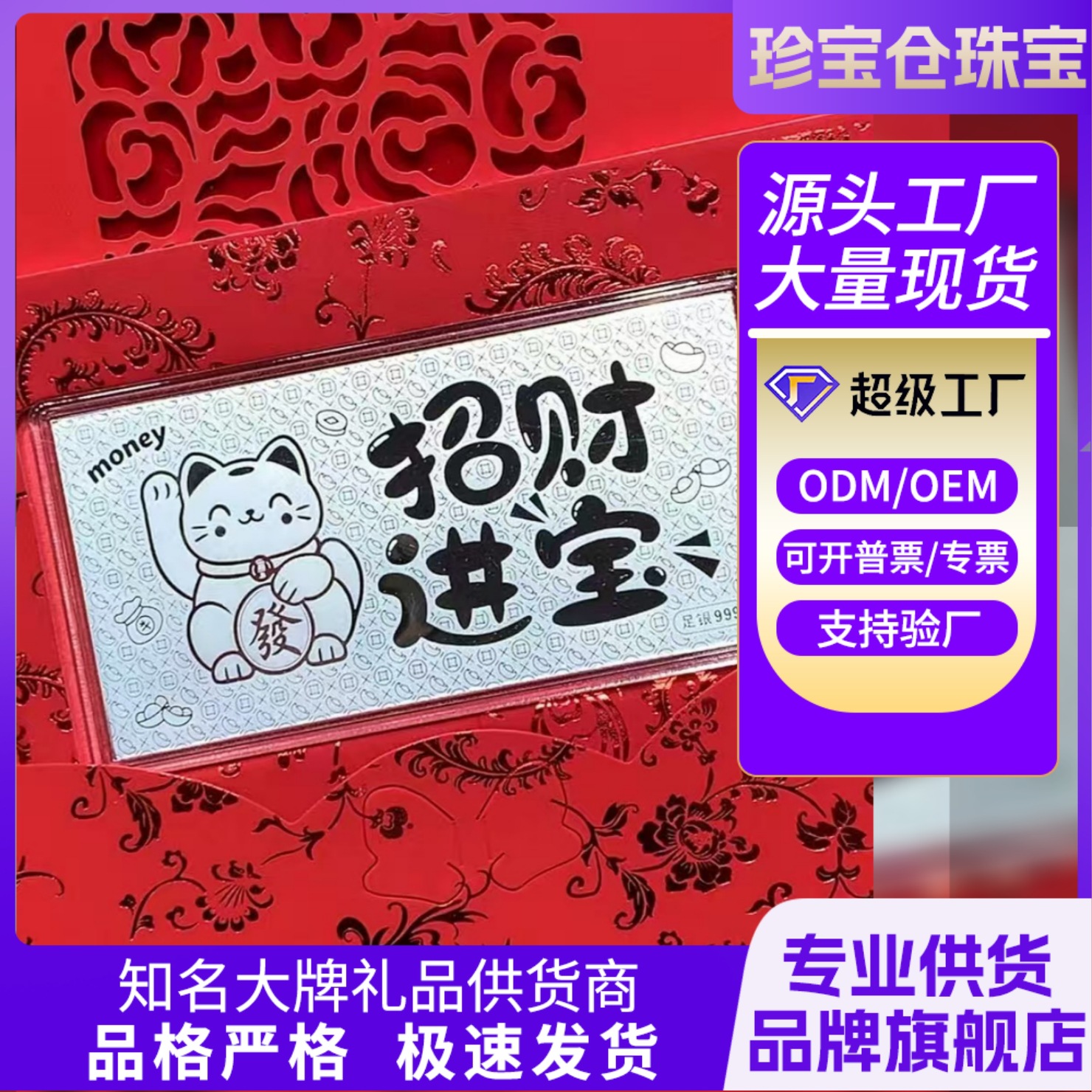 O1CN01VfocP72B9csnvvAyn_2217730238296-0-cib.jpg Silver 999 Horse Year Envelope Custom Metal Medal Badge for Birthday and New Year Celebration Handicraft Souvenir Gift - Image 1