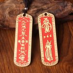 Custom Metal Medal Badge道士饰品雷祖讳朱砂五雷令九天应元令随身携带挂件直接从制造商处发货