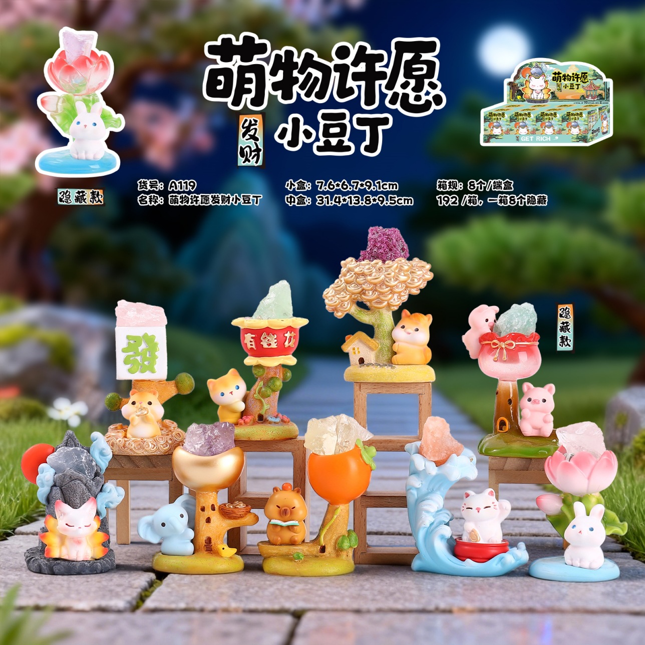 O1CN01Vz8FsM1lRKAaR2zcr_3002404815-0-cib.jpg Customizable Decorative Ornament Crystal Stone Wealth Wish Box Blind Gift for Office Decoration Ideal Birthday Present for Friends - Image 1