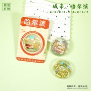 Harbin Commemorative Coin Creative Cultural Gift Travel Scenic Spot Snow and Ice World Metal Commemorative Seal In Stock Wholesale - Image 2
