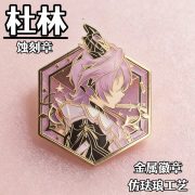 Dulin Custom Metal Medal Badge Game Themed Birthday Gift For Friends Elegant Engraved Design Small Dulin Emblem - Image 2