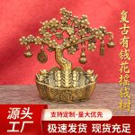New Feng Shui Wealth Attracting Tree Home Decoration Metal Craft Customizable Money Tree Ideal Housewarming Gift