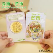 Menghai Large Golden Pagoda Tree Wrapped Tower Commemorative Coin Souvenir Custom Metal Medal Badge for Tourist Scenic Spot - Image 3