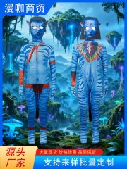 Avatar 3 Movie Same Style Cosplay Costume For Men Women Children Halloween Role-play Jumpsuit Tight Body Suit Stage Performance