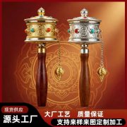 【民族风】藏族木柄手摇西藏六字手持转经真言轮拉萨转筒纪念品
