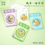 Harbin Commemorative Coin Creative Cultural Gift Travel Scenic Spot Snow and Ice World Metal Commemorative Seal In Stock Wholesale