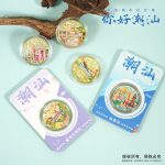 Shantou Commemorative Coin Cultural Creative Gift Metal Memorial Badge Stock Wholesale Custom Metal Medal Badge