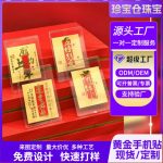 Custom Metal Medal Badge Gold 999 Success Guaranteed Lucky Carp Sticker for Exams Ideal Gift from Putuo Mountain