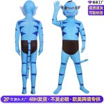 Avatar Cosplay Suit Na'vi Blue One-Piece Children's Outfit for Halloween Performance Apparel for Adults Cross-Border Available