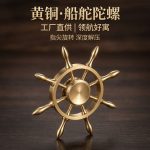 源头工厂黄铜船舵指尖陀螺 复古领航舵解压手把件金属减压玩具